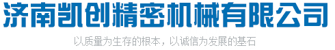 鑫橋包裝